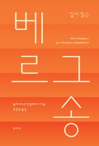 new book