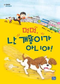 new book