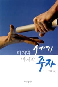 new book