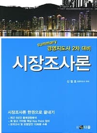new book