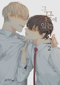 used book