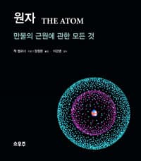 new book