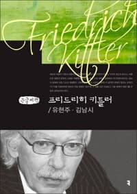 new book