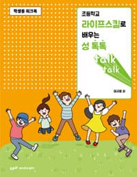new book