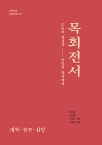 new book