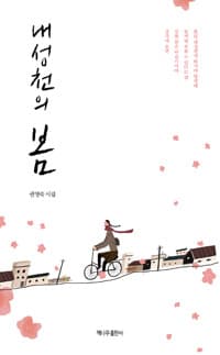 new book