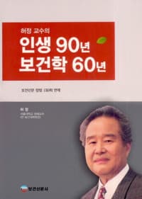 new book