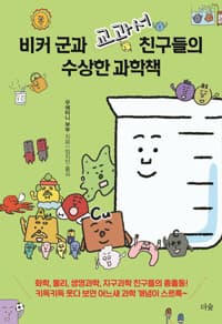 new book