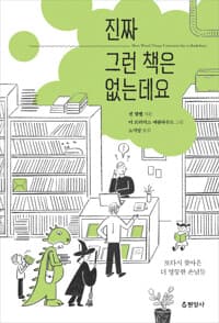 new book