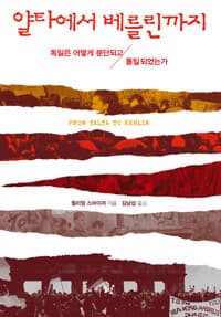 new book