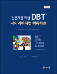 new book