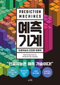 new book
