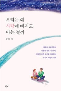 new book