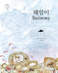 new book