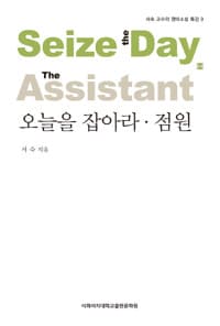 new book