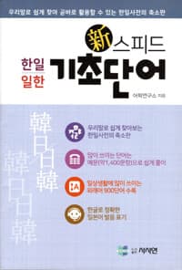 new book