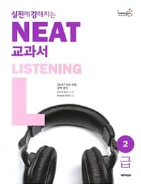 new book