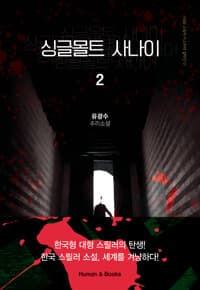 new book
