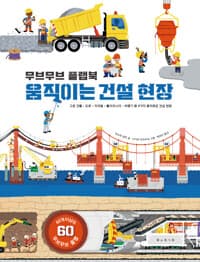 new book