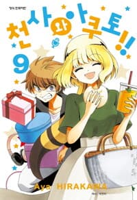 new book