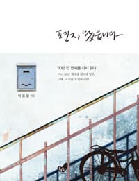 new book