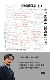 new book