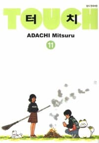 new book