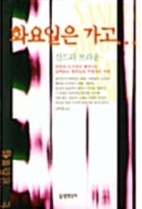 new book