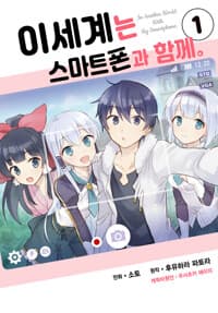 new book
