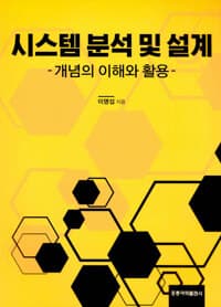 new book