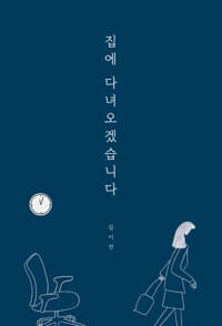 new book