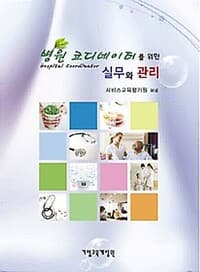 new book