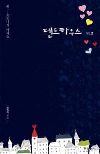 new book