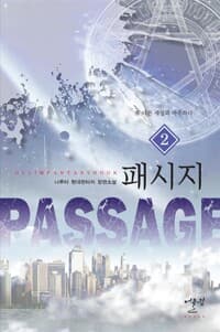 new book