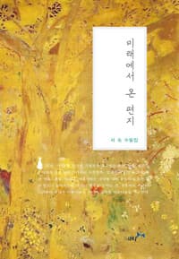 new book