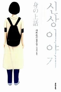 new book