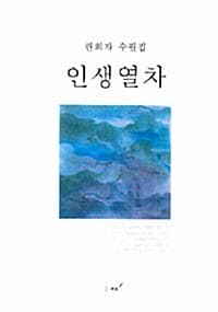new book