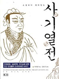 new book