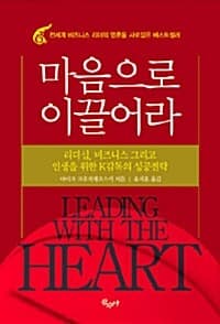 new book