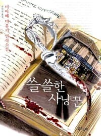 new book