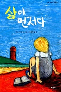 new book