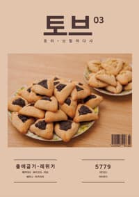 new book