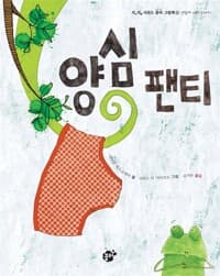 new book