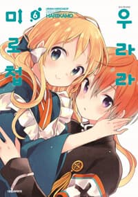 new book