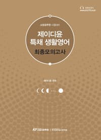 new book