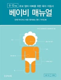 new book
