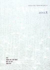 new book
