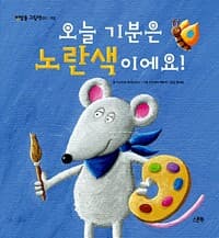 new book