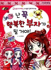 new book
