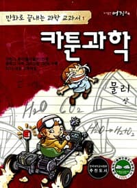 new book